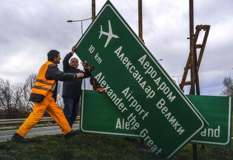 Skoplje: Sa aerodroma uklonjen spomenik Aleksandru Velikom