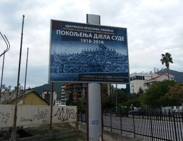 Ako konvoj Srba stiže u Budvu sa Kosova, onda to ne organizuju ni SNS ni DF