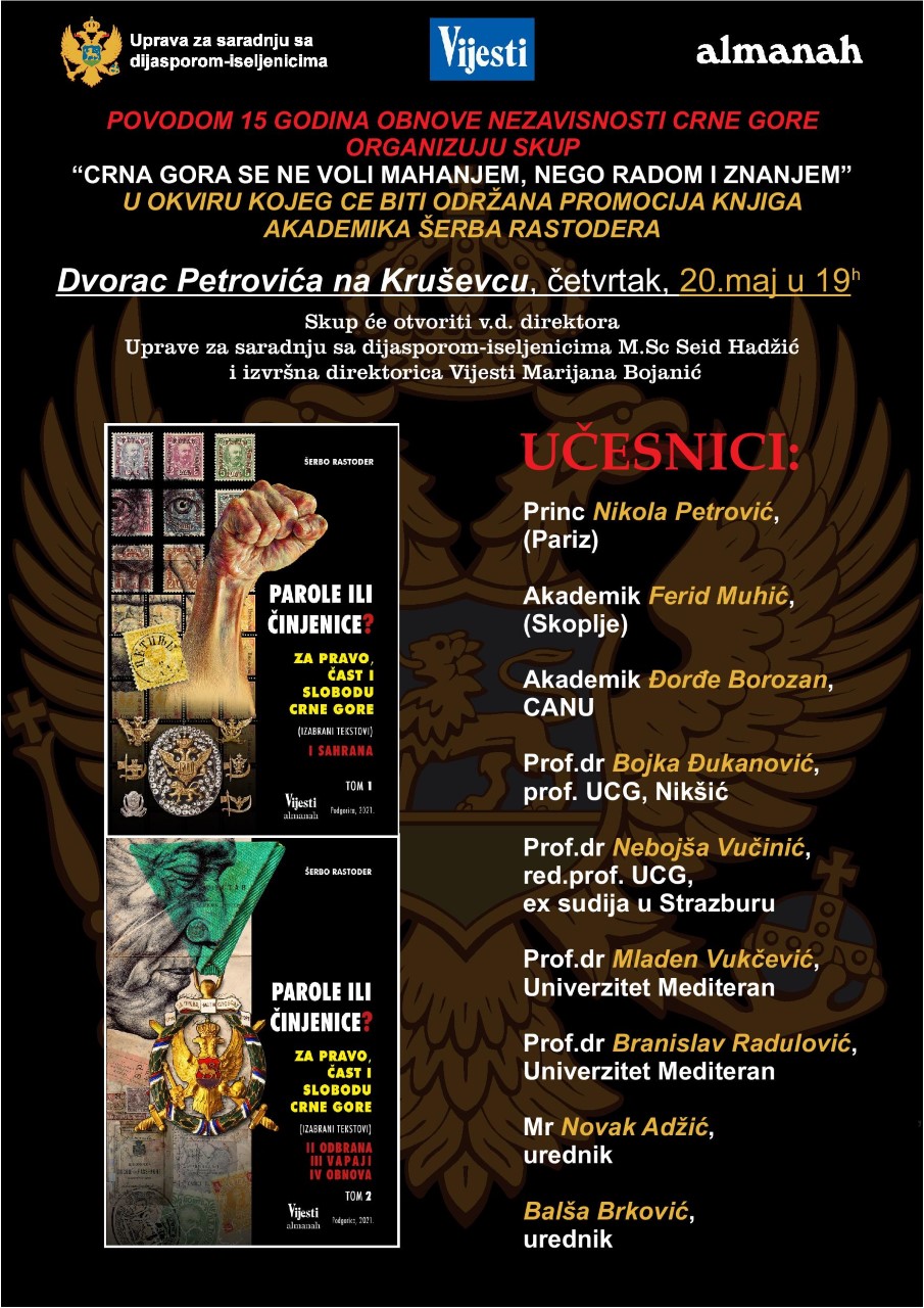 Crna Gora se ne voli mahanjem, nego radom i znanjem