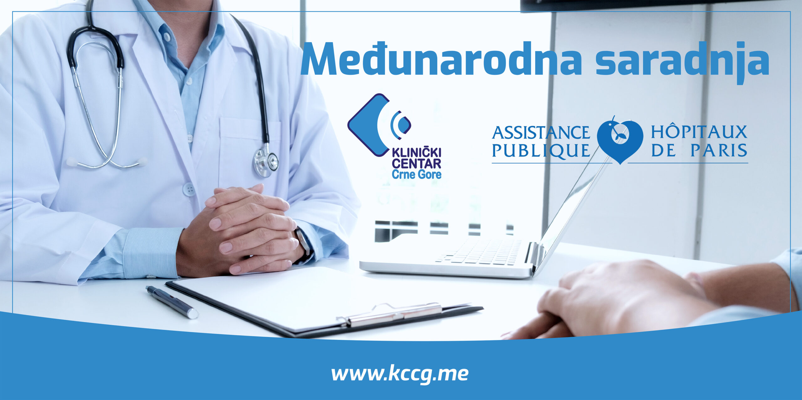 Klinički centar potpisao sporazum sa bolnicom iz Pariza