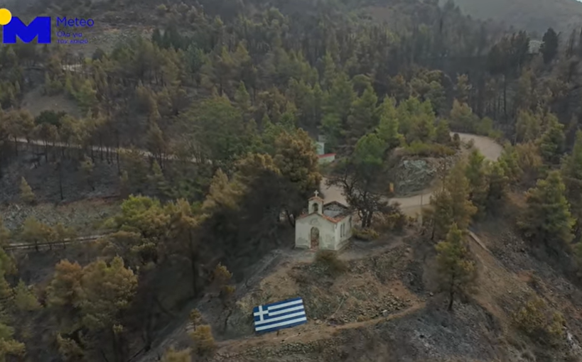 TUGA: Pusta zemlja nakon požara na Eviji, snimljena iz vazduha (VIDEO)