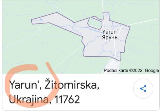 Je li moguće da je neko kao odredište letjelice umjesto Yarun upisao Jarun?