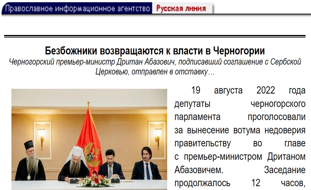 Rusi oplakuju Abazovića i tvrde da je njegovo rušenje “progon SPC”