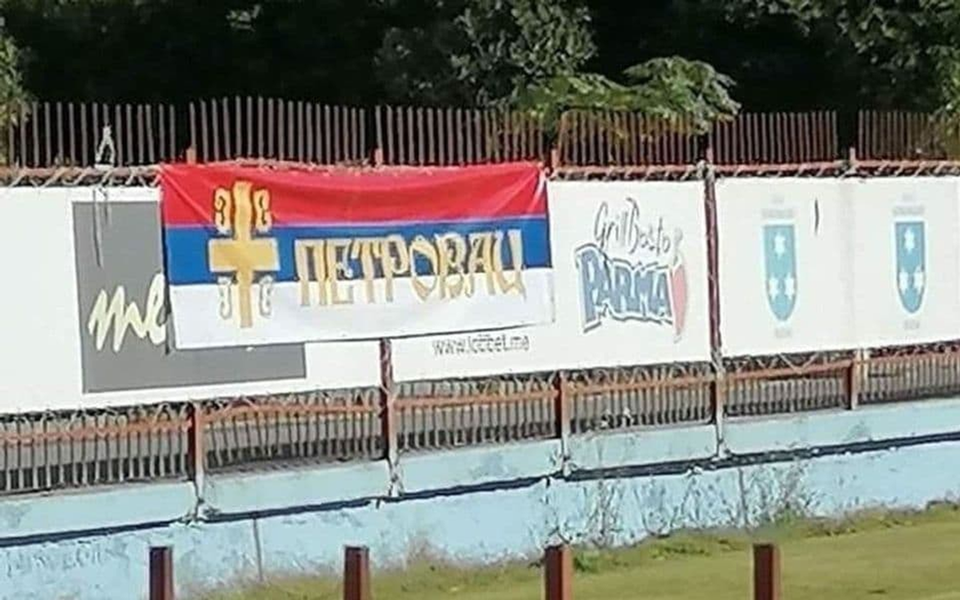 FSCG: Zabrana za stadion Petrovca, Kažanegra četiri mjeseca neće moći da obavlja funkciju u klubu