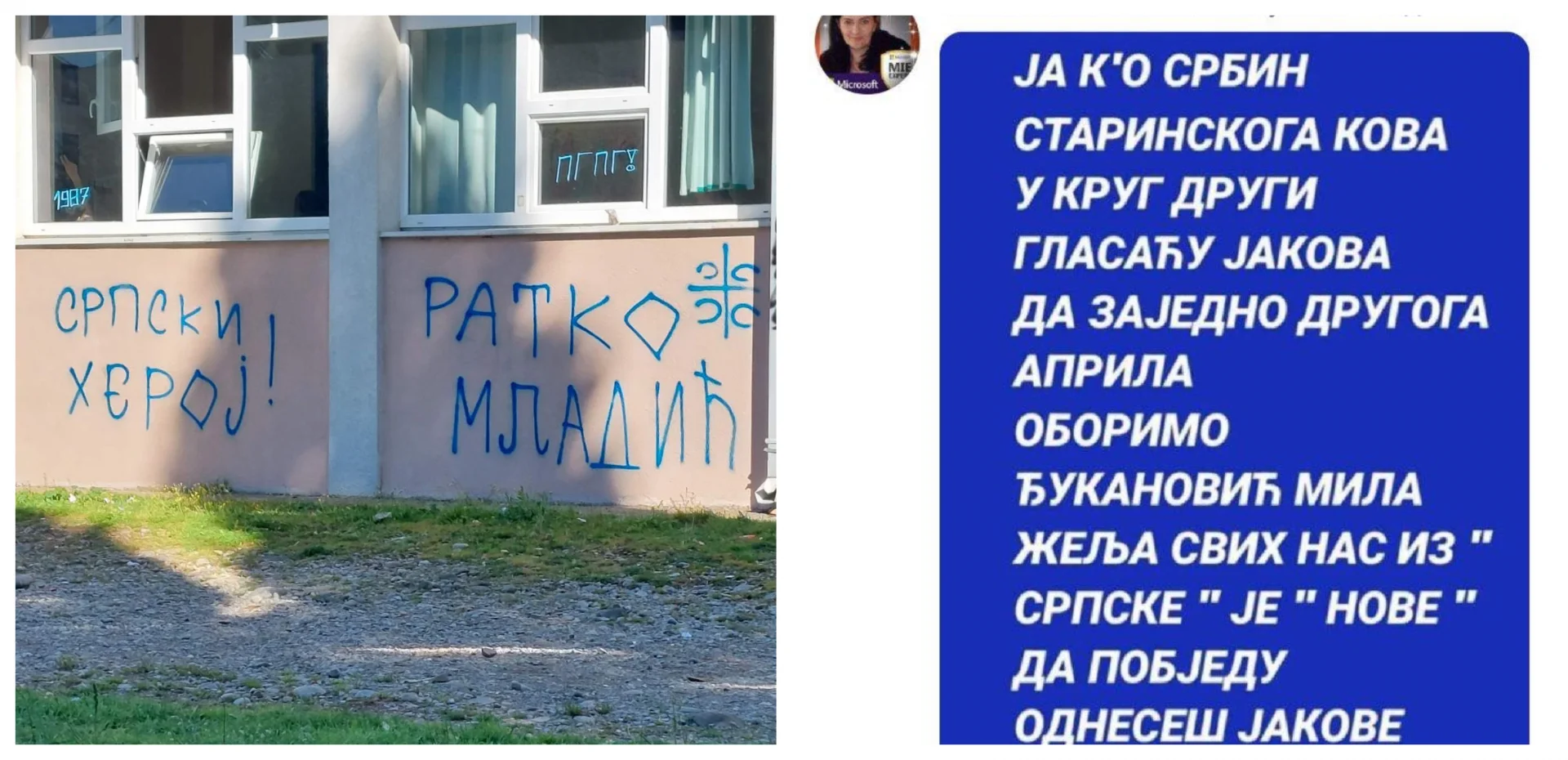 Direktorici OŠ &#8220;Vlado Milić&#8221; ne smetaju grafiti o Ratku Mladiću na fasadi škole jer je &#8220;Srpkinja starinskoga kova&#8221;?
