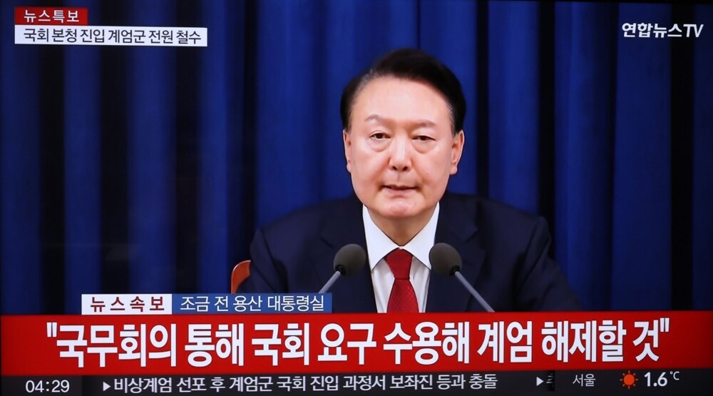 Foto: EPA-EFE/YONHAP