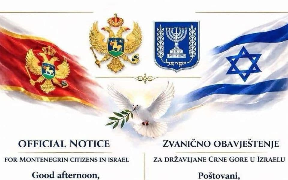 Foto: Konzulat CG u Izraelu
