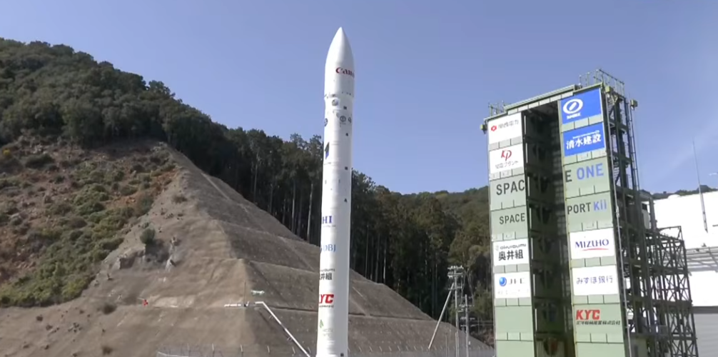 Foto: Printscreen/ YouTube/ The Launch Pad