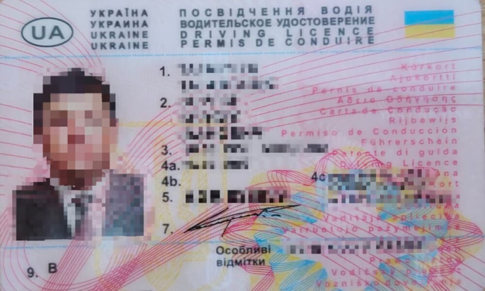 Foto: Uprava policije